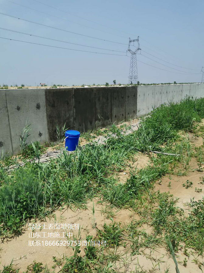 如何评价混凝土涂刷增强剂后的质量